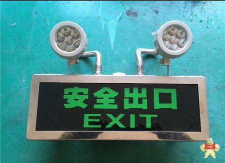 防爆安全出口   防爆標(biāo)志燈BYY