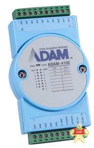 研华模块ADAM-4150数字量I/O模块 原装现货 研华模块,ADAM-4150,数字量I/O模块