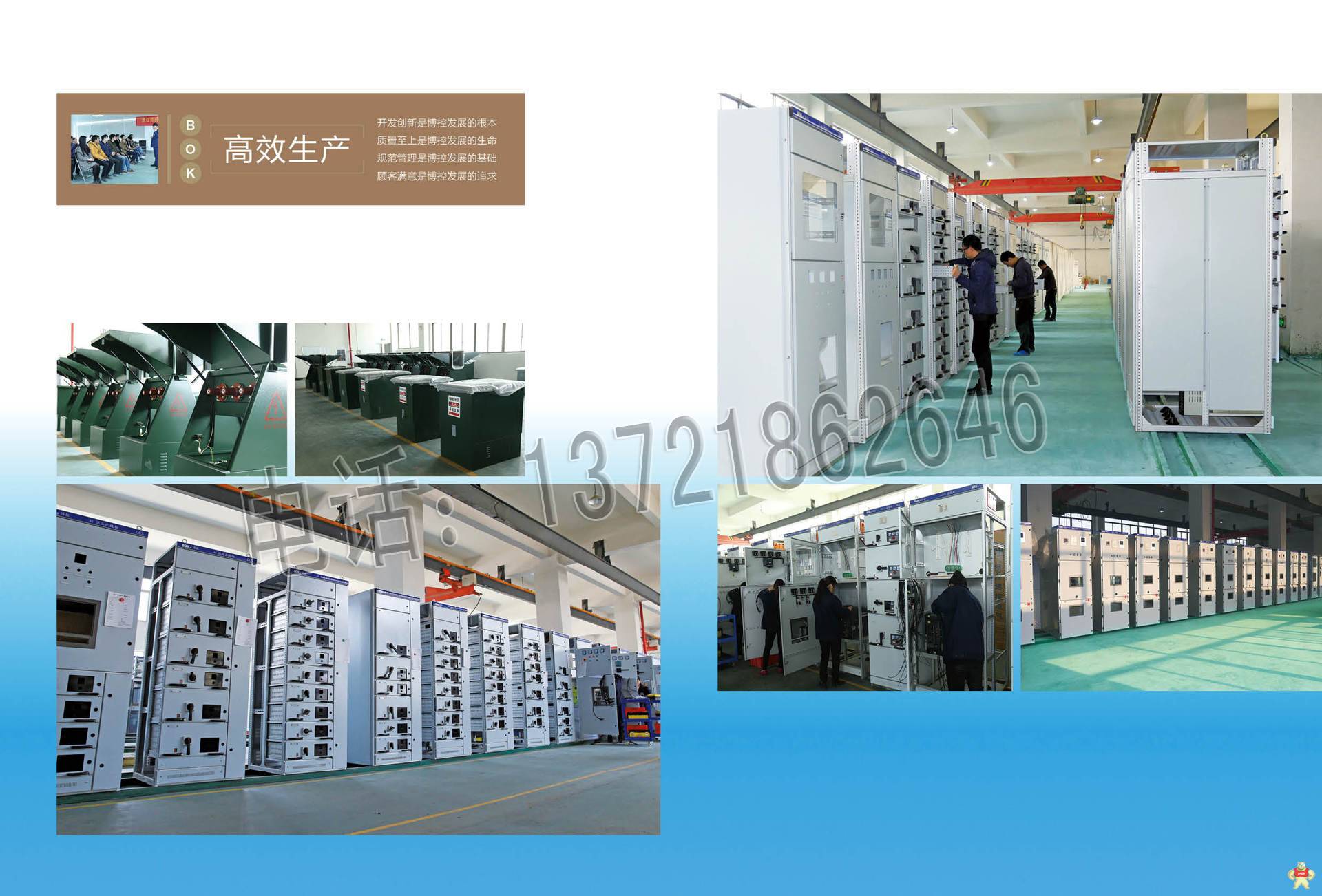 泰鑫YBM－315KVA/10KV欧式箱变，箱式变压器，箱式变电站厂家直销 箱式变压器,箱变厂家,箱式变电站,箱变价格,欧式箱变