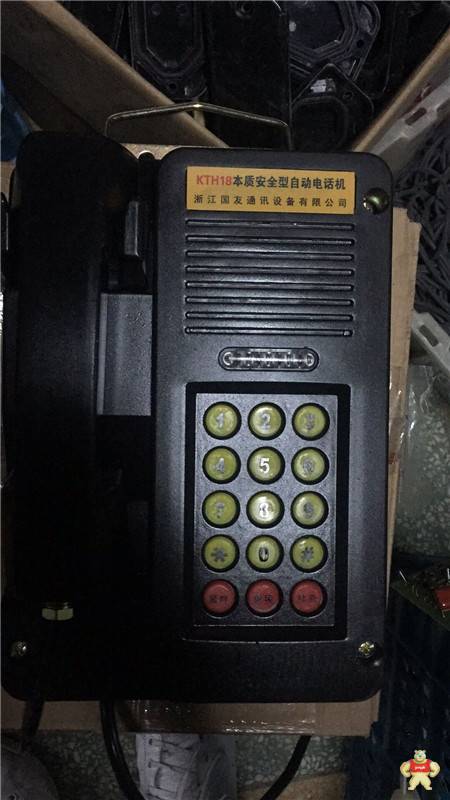 矿用KTH15防爆防水电话机-供应矿用KTH15防爆防水电话机