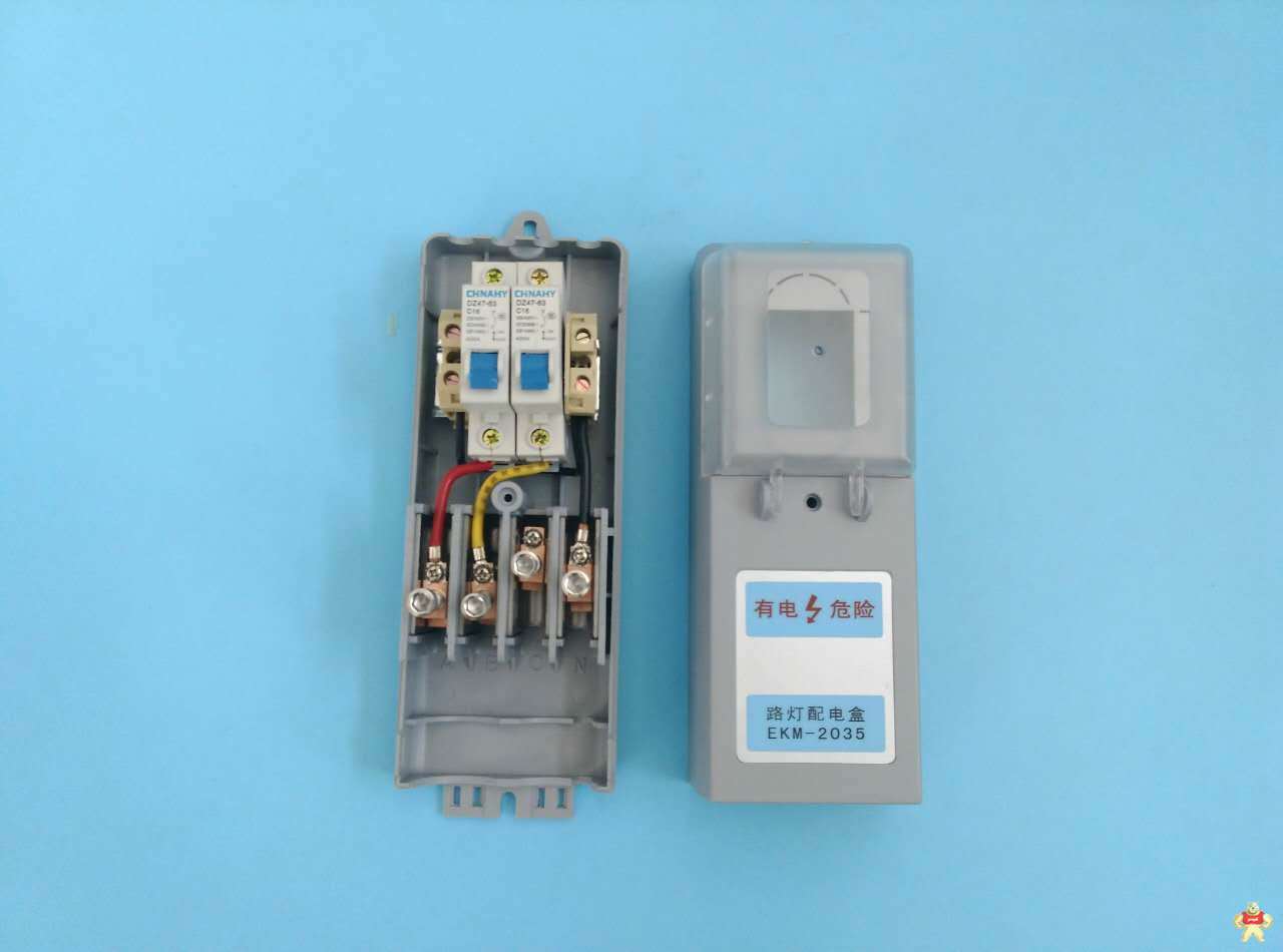 易迪电气 EKM2035 路灯配电盒EKM2035 路灯接线盒 照明配电箱 电缆接线盒