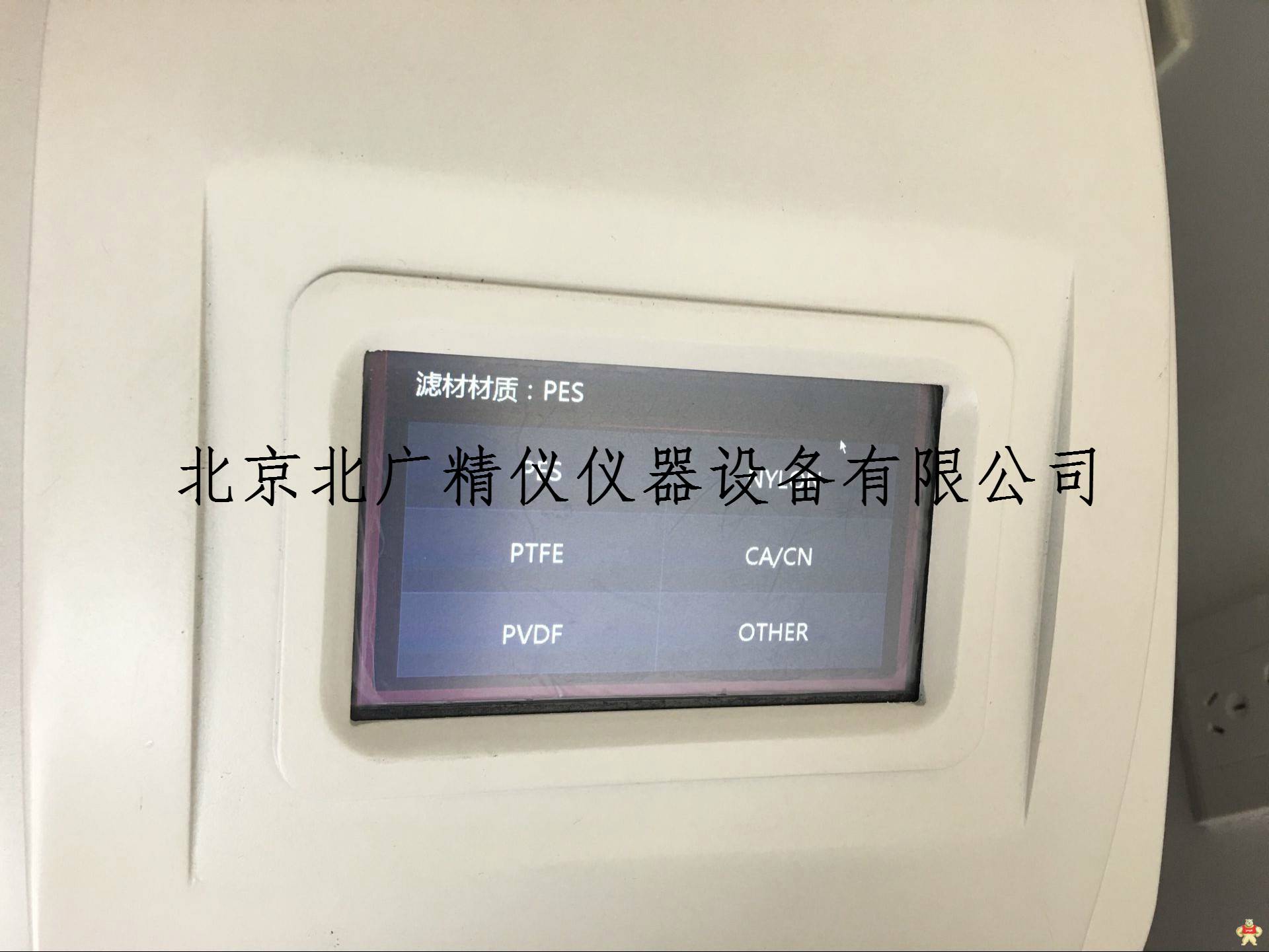 泡點(diǎn)儀/氣泡點(diǎn)測(cè)試儀/氣泡點(diǎn)完整性測(cè)試儀/完整性測(cè)試儀 完整性測(cè)試儀,氣泡點(diǎn)完整性測(cè)試儀,泡點(diǎn)儀,氣泡點(diǎn)測(cè)試儀,濾芯完整性測(cè)試儀