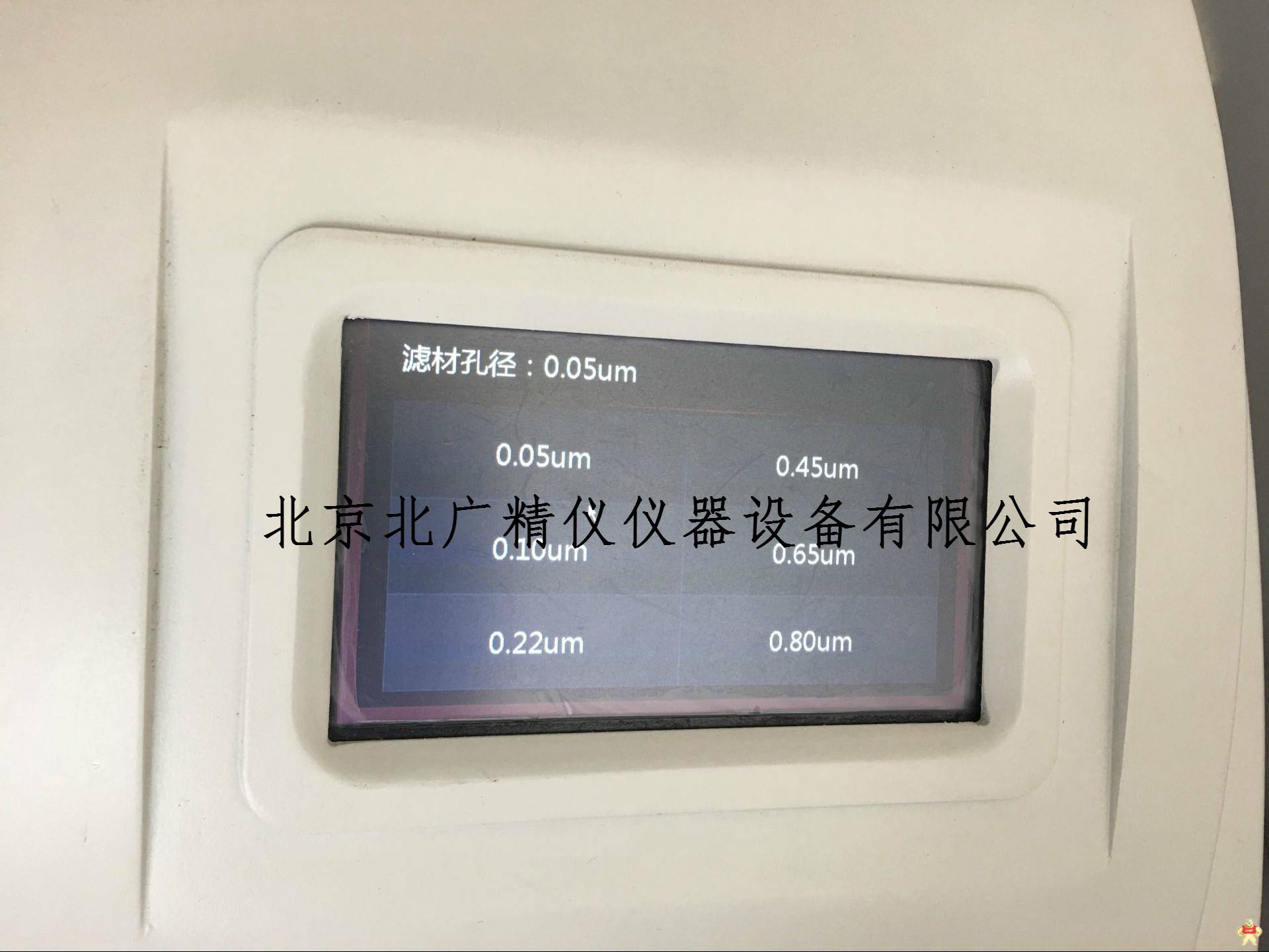 泡點(diǎn)儀/氣泡點(diǎn)測(cè)試儀/氣泡點(diǎn)完整性測(cè)試儀/完整性測(cè)試儀 完整性測(cè)試儀,氣泡點(diǎn)完整性測(cè)試儀,泡點(diǎn)儀,氣泡點(diǎn)測(cè)試儀,濾芯完整性測(cè)試儀