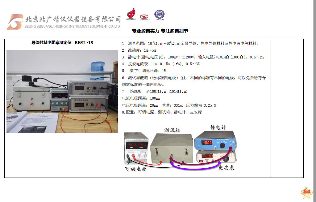 耐电压击穿试验仪\绝缘材料电气强度试验机\绝缘强度击穿试验仪BDJC-30KV 击穿强度试验仪,介电强度试验机,绝缘击穿场强试验仪,电气强度试验机,绝缘强度击穿试验仪