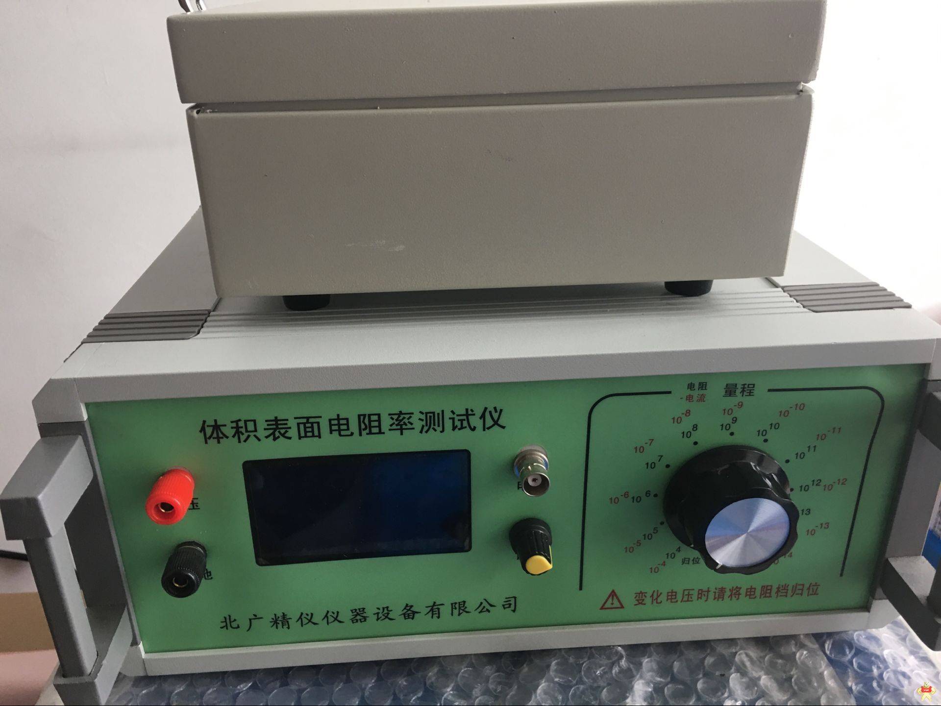 表面电阻测试仪\液体绝缘材料电阻率测试仪BEST-121 高阻计,体积电阻率,表面电阻率,表面电阻测试仪,数显高阻计