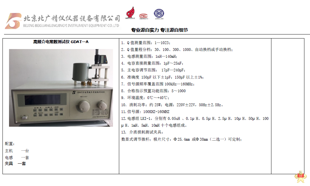 表面电阻测试仪\液体绝缘材料电阻率测试仪BEST-121 高阻计,体积电阻率,表面电阻率,表面电阻测试仪,数显高阻计