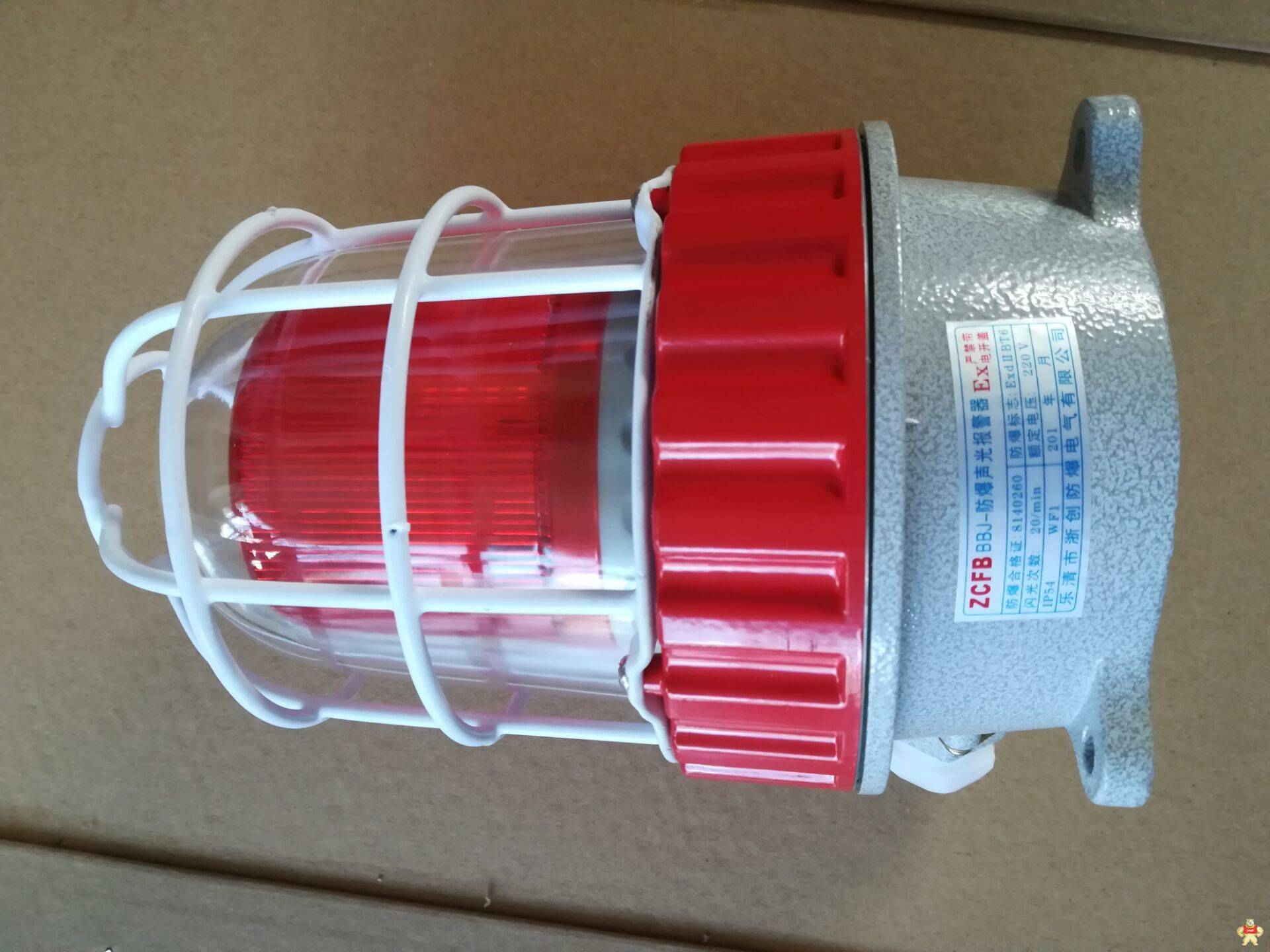 防爆声光报警器 BBJ-220V防爆声光报警器 220V防爆声光报警器,220V防爆声光报警器,220V防爆声光报警器,220V防爆声光报警器,220V防爆声光报警器