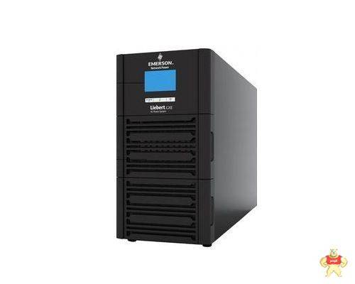 艾默生UP11机架式模块化UPS 艾默生UPS,艾默生UPS电源,艾默生官网,艾默生蓄电池