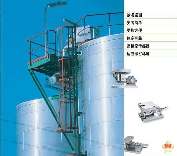 Transcell傳力傳感器模塊BSH-40KgSS，BSH-50KgSS，BSH-75KgSS Transcell傳力,BSH-40KgSS,BSH-50KgSS,BSH-75KgSS,傳感器模塊