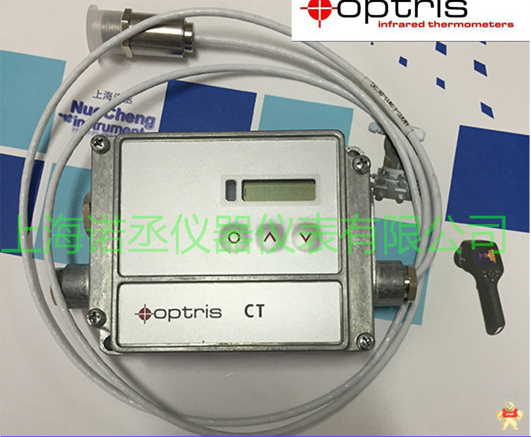 德国欧普士CT1MHSF在线式红外测温仪 Optris非接触红外测温仪 CT1MHSF,欧普士红外测温仪,在线式红外测温仪,工业测温仪,欧普士CT系列