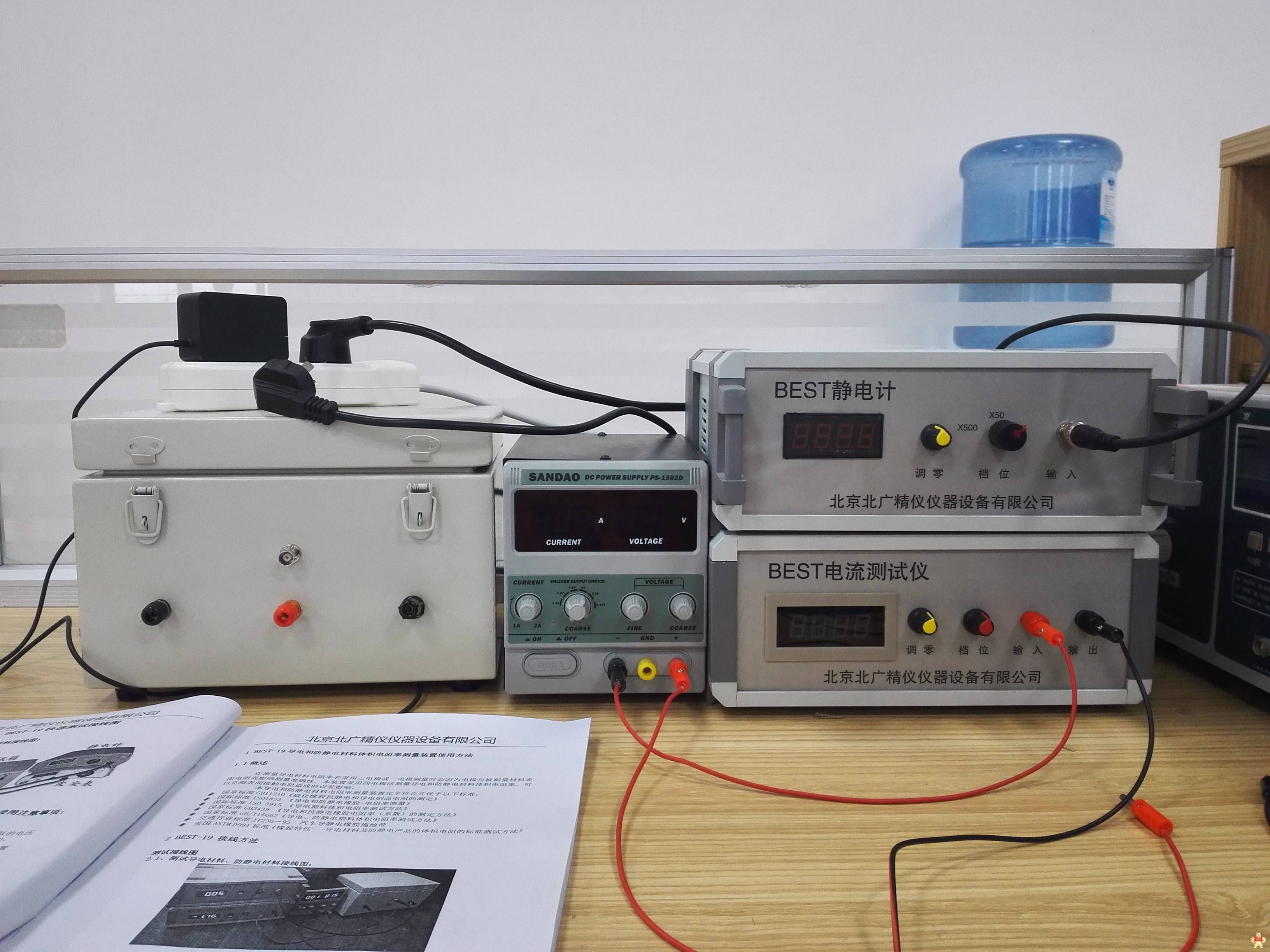 BEST-19導(dǎo)電和防靜電材料體積電阻率測(cè)試儀 電阻率測(cè)試儀,導(dǎo)電材料電阻率測(cè)試儀,體積表面電阻率測(cè)試儀,表面電阻測(cè)試儀,電阻測(cè)試儀