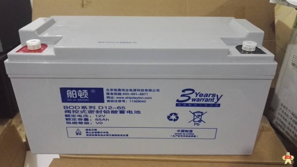 舶顿蓄电池 D12-100 厂家直销 德国舶顿蓄电池 舶顿蓄电池,德国舶顿,舶顿电池,舶顿蓄电池厂家