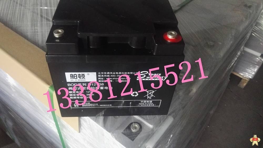 德国舶顿蓄电池D12-38 12V38AH厂家销售中心 舶顿蓄电池,铅酸蓄电池,免维护蓄电池,舶顿电池,德国舶顿电池