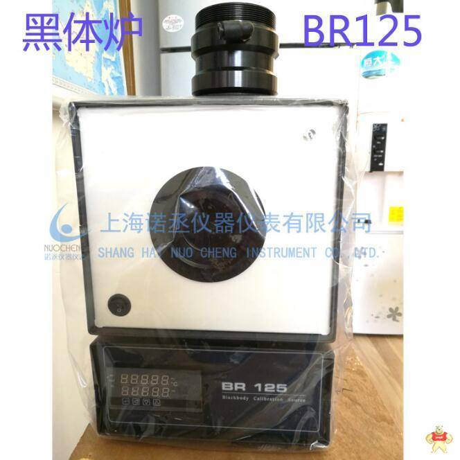 欧普士BR125 高精度低温黑体炉 分辨率0.01℃ 低温黑体辐射源 欧普士BR125 高精度低温黑体炉,分辨率0.01,低温黑体辐射源,温度效验仪,仪器校检