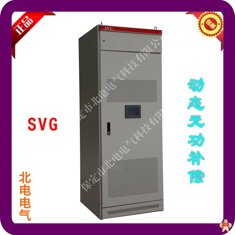 有源滤波器选型 有源滤波,SVG,APF,有源滤波柜,有源滤波器