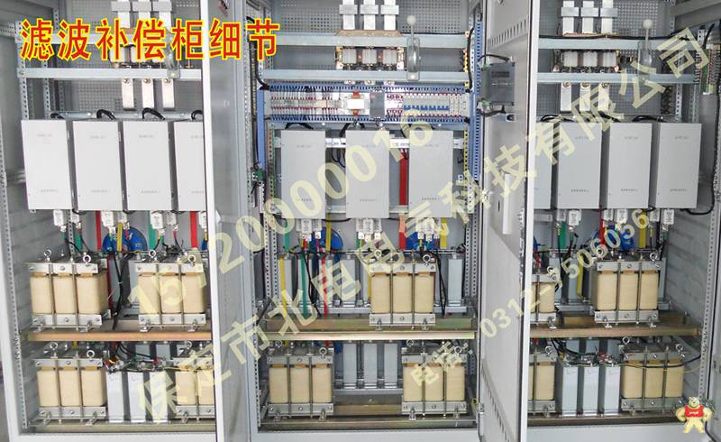 晶閘管動態(tài)濾波補償柜 變頻器濾波補償柜,動態(tài)諧波治理,動態(tài)補償柜,無功補償柜,晶閘管濾波補償裝置