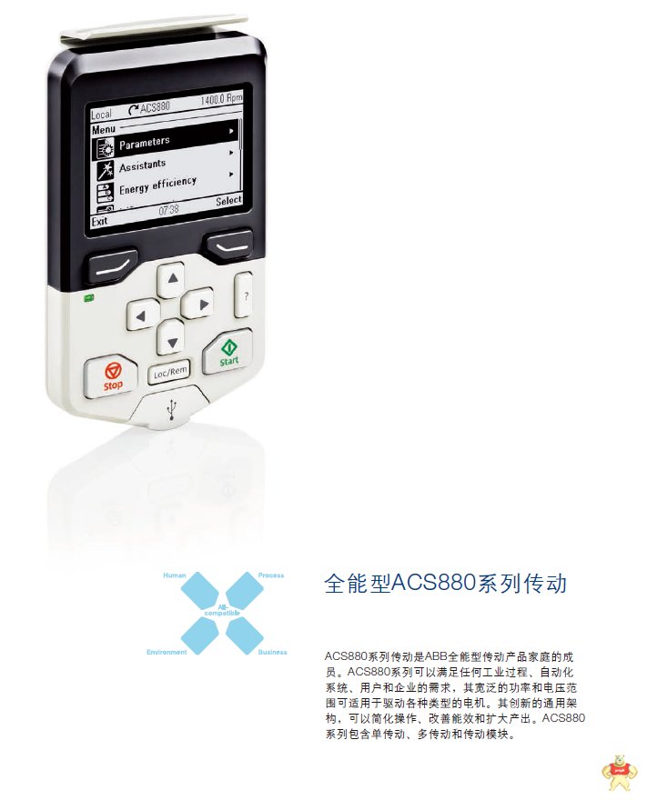 ABB 变频器 ACS880-01-10A6-2 2.2kw 240v DTC 直接转矩控制 北京 含运 ABB变频器,直接转矩控制,DTC,ACS880,工业传动