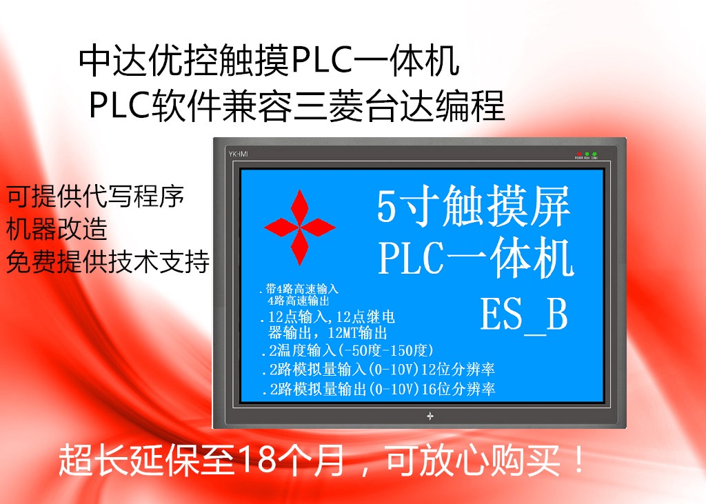 AIoT可编程控制系统引领展厅会议中控与数字多媒体技术融合新篇章