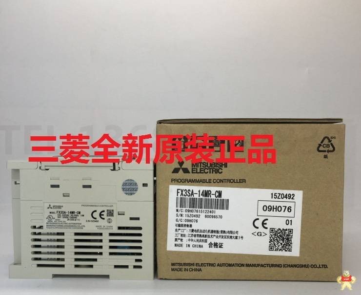 日本三菱PLC 可编程控制器 FX3SA-30MR-CM 人机界面,触摸屏一体机,中达优控,文本PLC一体机,工控板式PLC