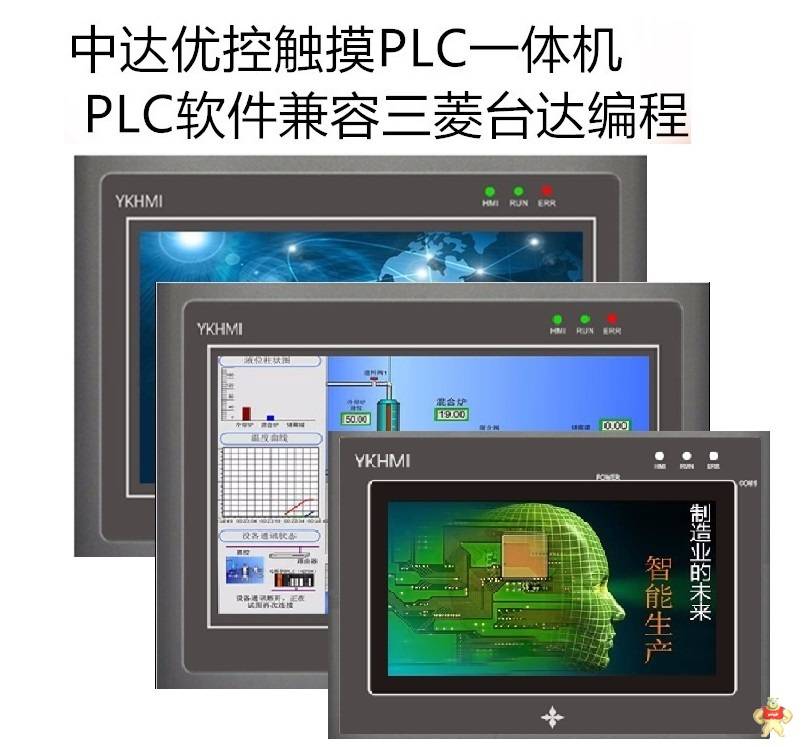 中达优控 MM-24MR-4MT-500FX-B 触摸屏PLC一体机带模拟量 PLC一体机,人机界面,触摸屏一体机,中达优控,文本PLC一体机