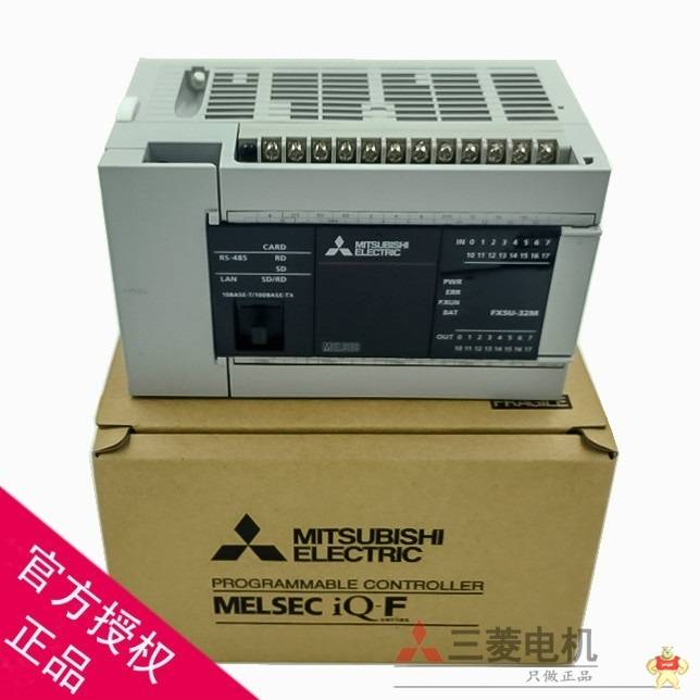 三菱FX5U-32MT-ES 原装三菱FX5U系列带以太网、4轴200K[品牌价格图片