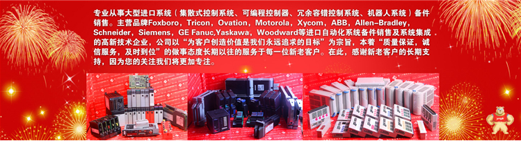 TRICONE 3601E 原装现货 现货 PLC,DCS,现货