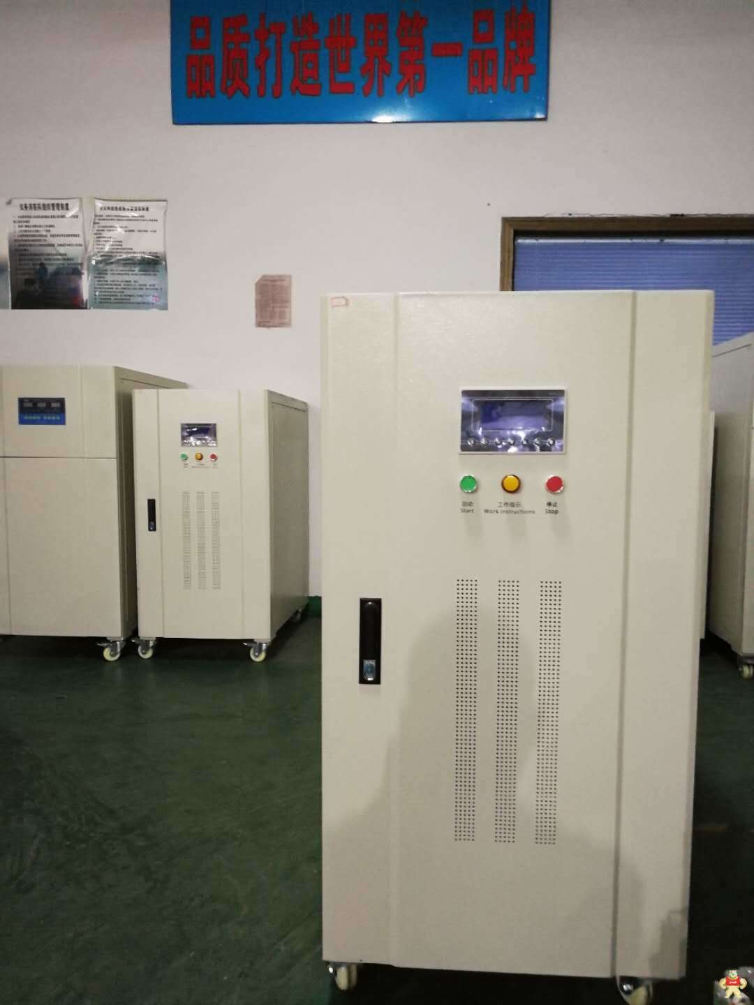 东莞稳压器 东莞稳压器厂家 东莞稳压器,三相380V稳压喊叫,东莞稳压器厂家,印刷机稳压器,三相补偿式稳压器