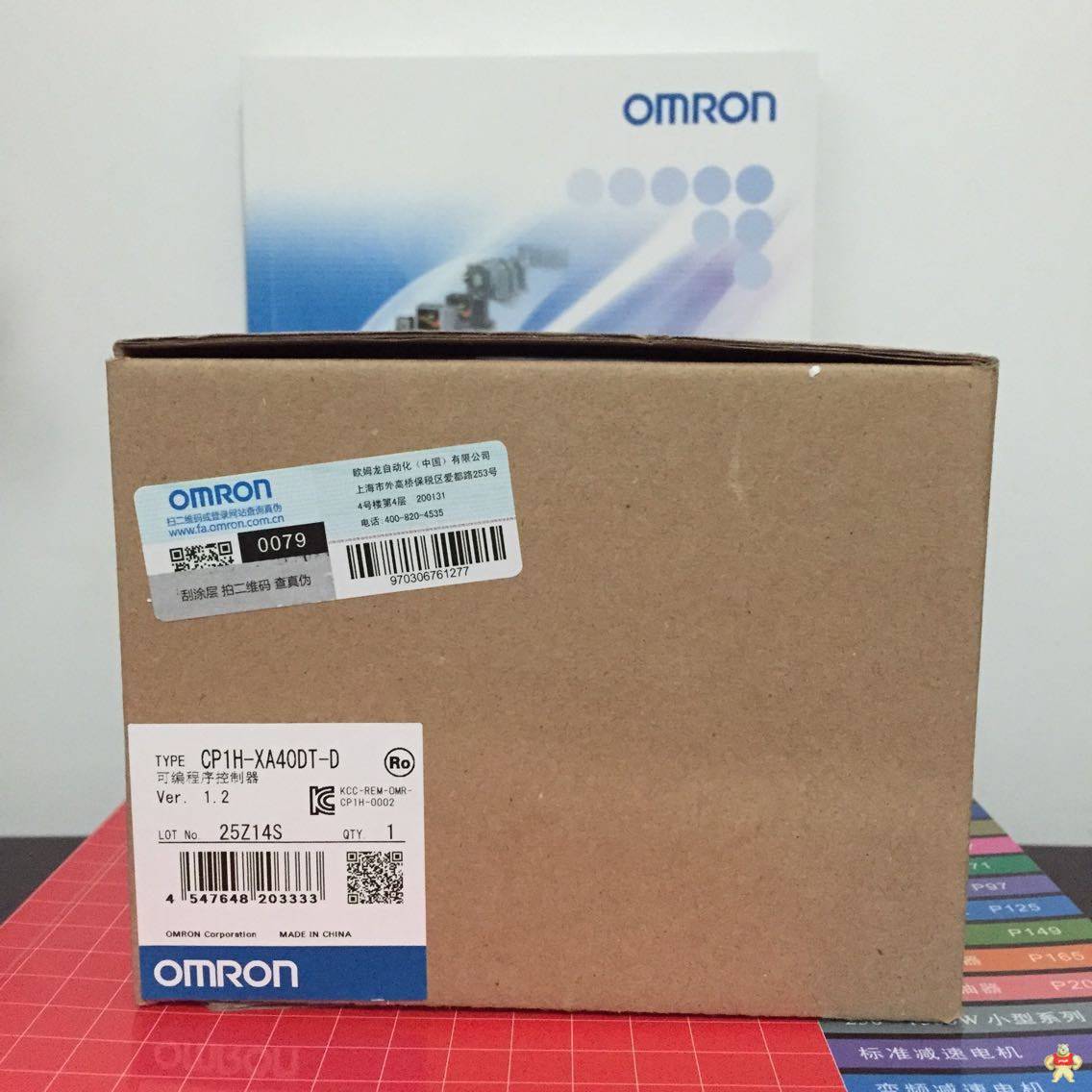 OMRON欧姆龙PLC CP1H-XA40DR-A全新现货 OMRON,欧姆龙,CP1H-XA40DR-A