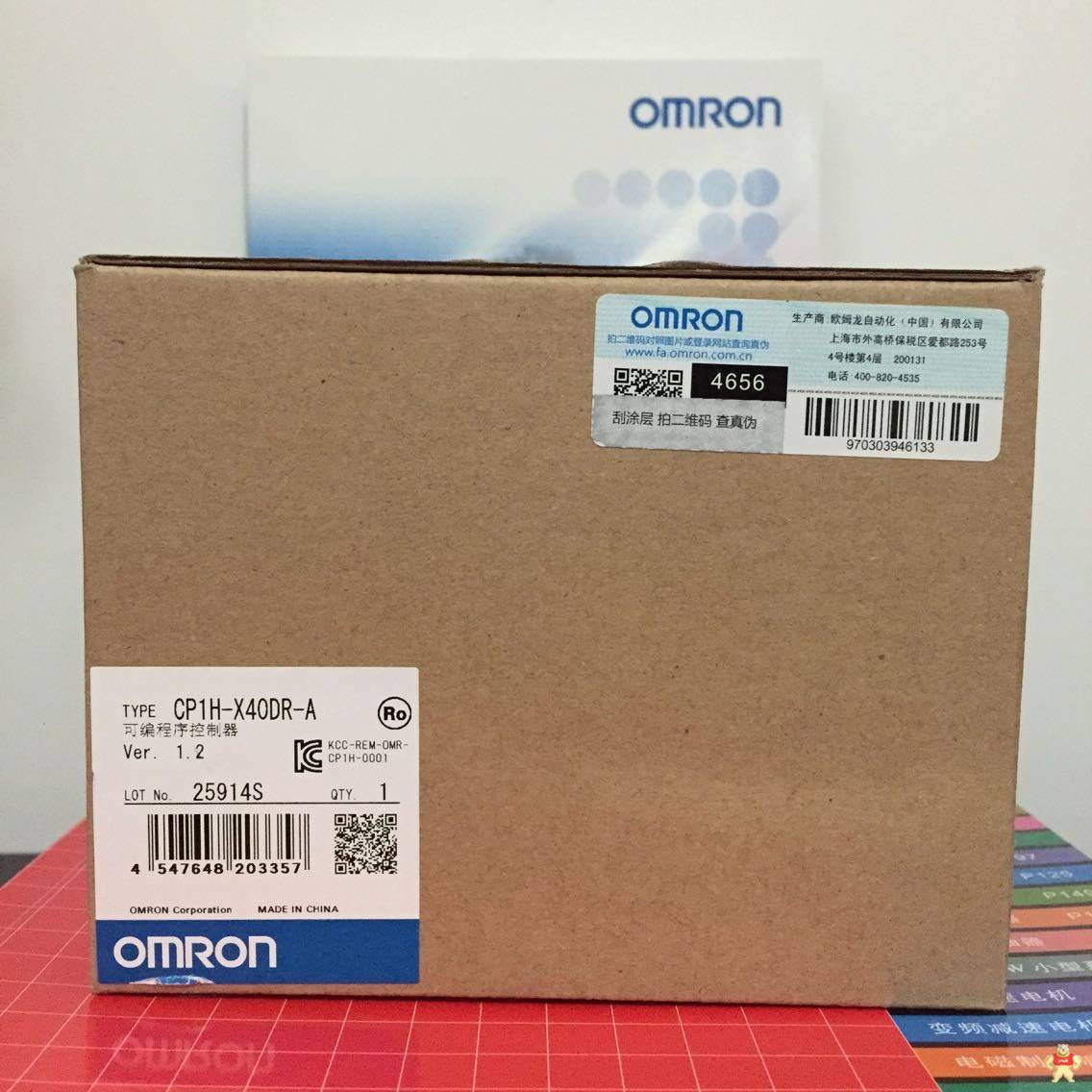 OMRON欧姆龙PLC CP1H-XA40DR-A全新现货 OMRON,欧姆龙,CP1H-XA40DR-A