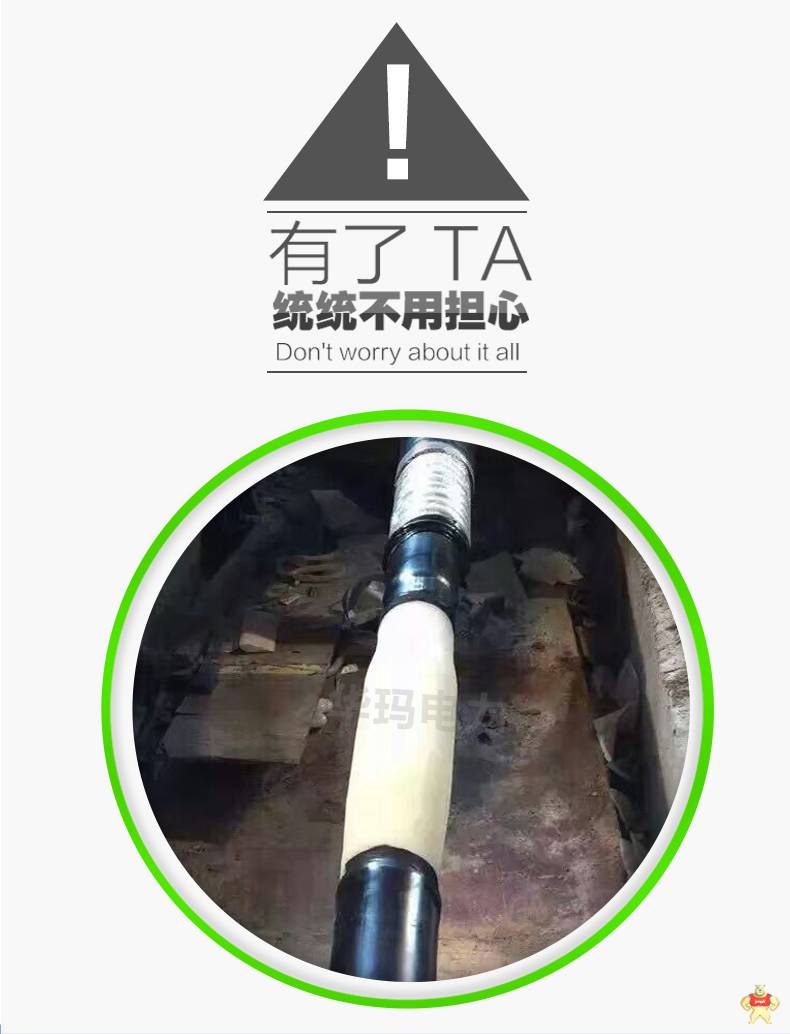 高压电缆中间熔接头HMJ快速恢复电缆本体华玛能做好 MMJ,EMJ,电缆模注熔接头,电缆熔融接头,电缆中间接头