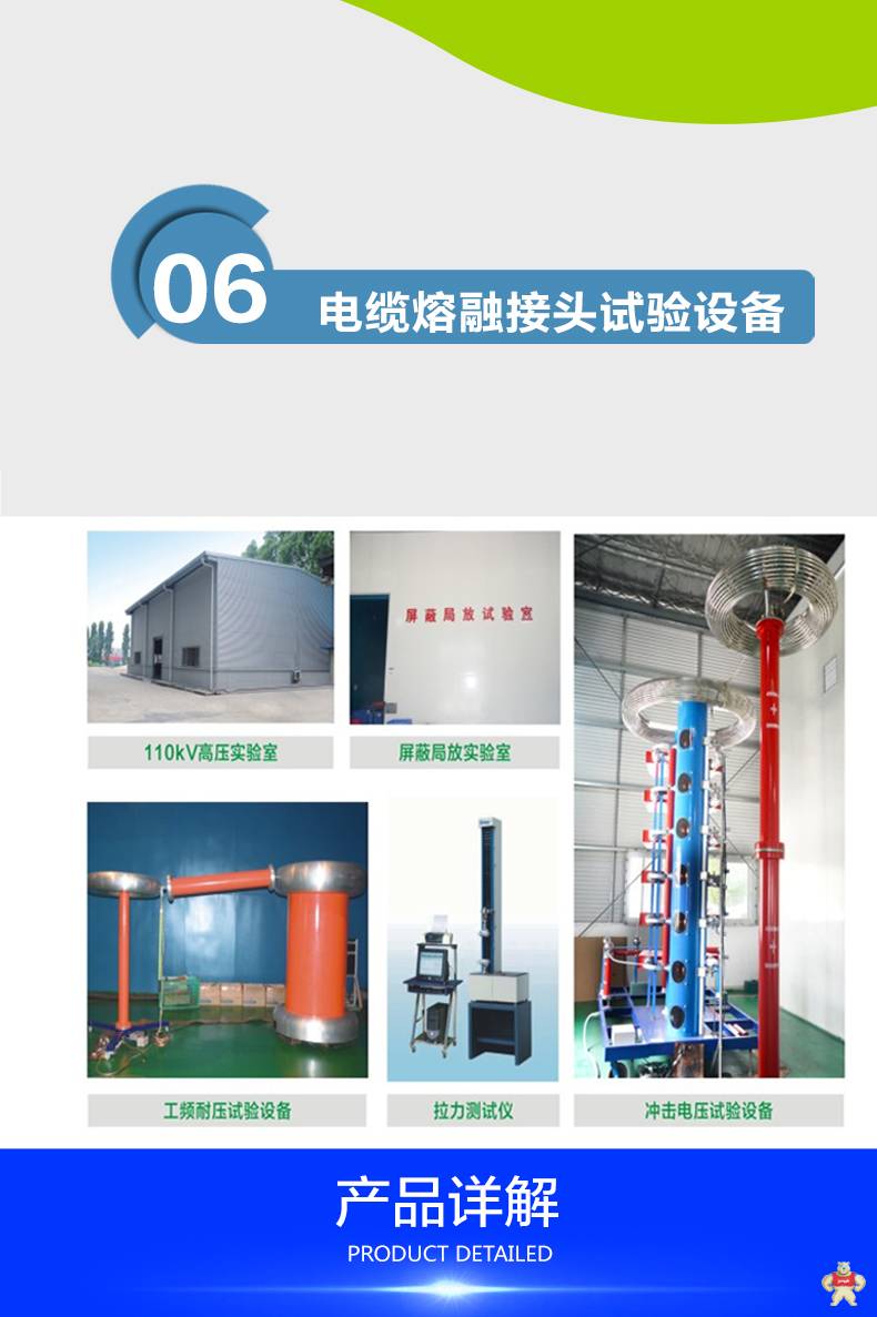 10KV电缆熔注接头 熔融接头 质保30年 MMJ,CMJ,电缆模注熔接头,电缆熔融接头,电缆中间接头
