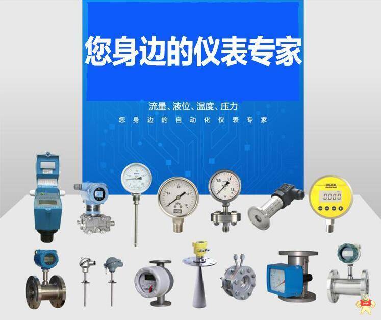 盐酸氨水尿素脱硫石灰浆智能差压式密度计 八年老厂全国包邮 智能差压式密度计,智能差压式密度计生产厂家,智能差压式密度计安装图,智能差压式密度计设置,石灰浆密度计