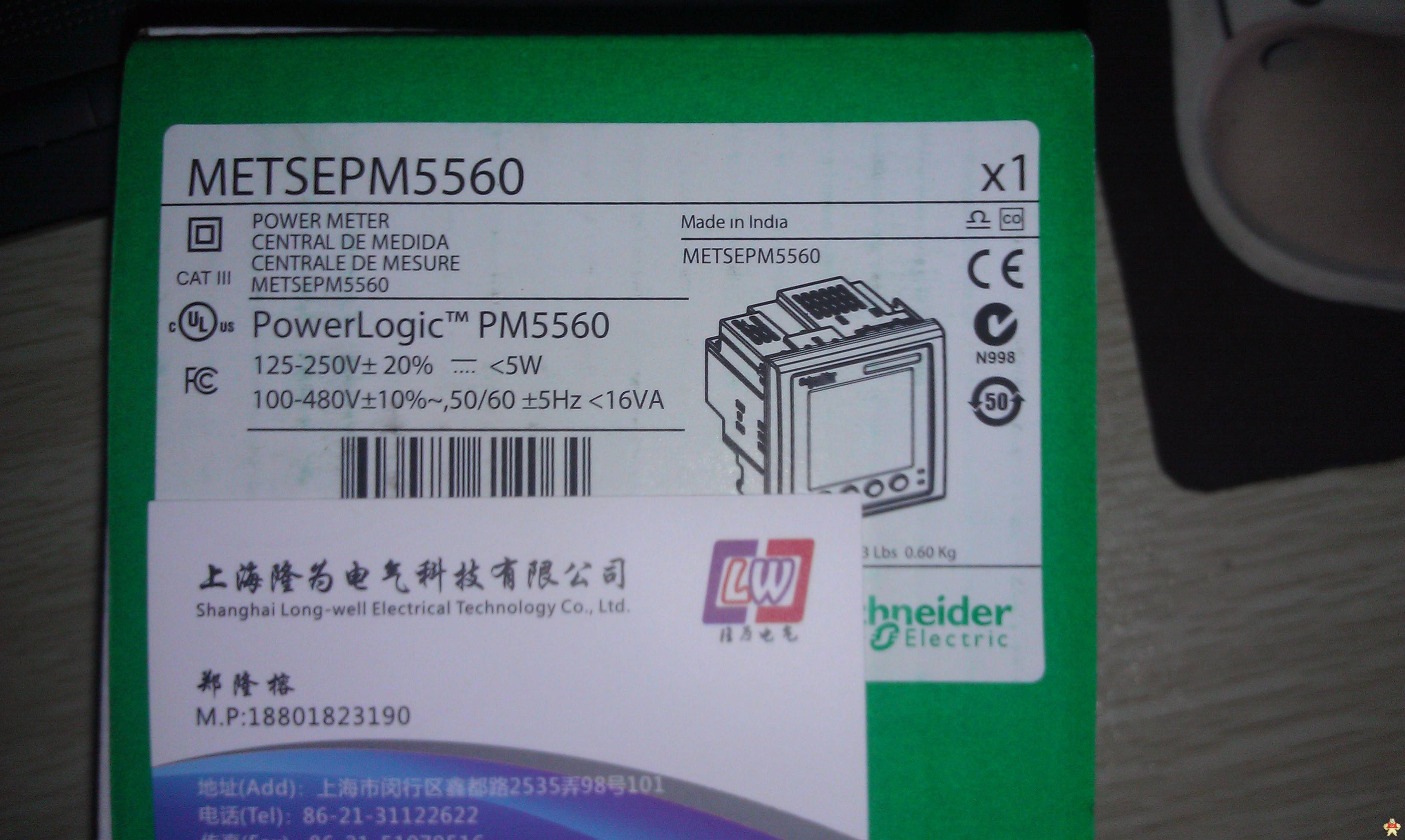 法國(guó)施耐德PM710多功能表 施耐德,PM710,PM710MG