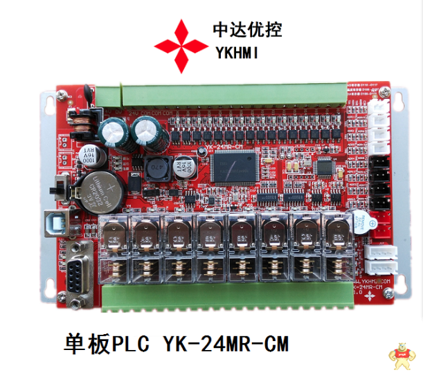 工控板式PLC 全兼容三菱FX1S FX1N带模拟量 温度 有PID 人机界面,触摸屏一体机,中达优控,工控板式PLC,文本PLC一体机