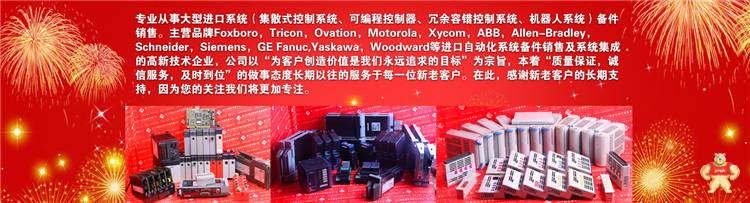 安川-CP-9200SH/CPU-plc模块 价格优惠