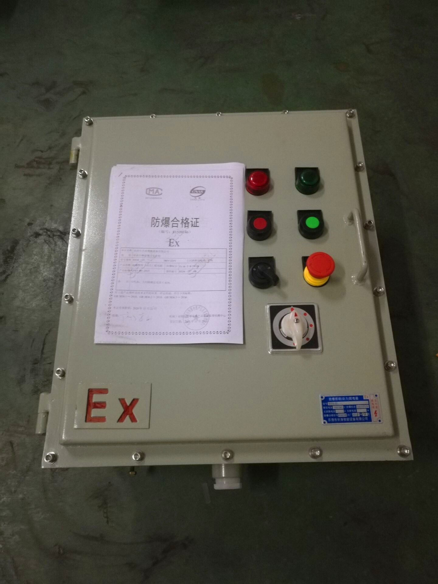 定制防爆箱防爆温控仪表箱300*400 防爆配电控制箱正压送风防爆柜 定制防爆箱,防爆温控仪表箱,防爆箱,温控仪表箱,正压送风防爆柜