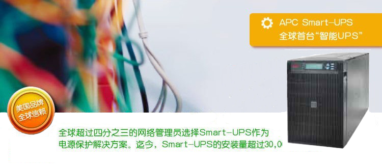 SURT20KUXICH APC不间断电源延时配置 APCUPS电源,APCSURT20KUXICH,SURT20KUXICH不间断电源,施耐德APCUPS,施耐德SURT20KUXICH