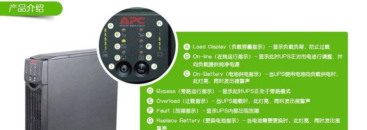 SURT20KUXICH APC不间断电源延时配置 APCUPS电源,APCSURT20KUXICH,SURT20KUXICH不间断电源,施耐德APCUPS,施耐德SURT20KUXICH
