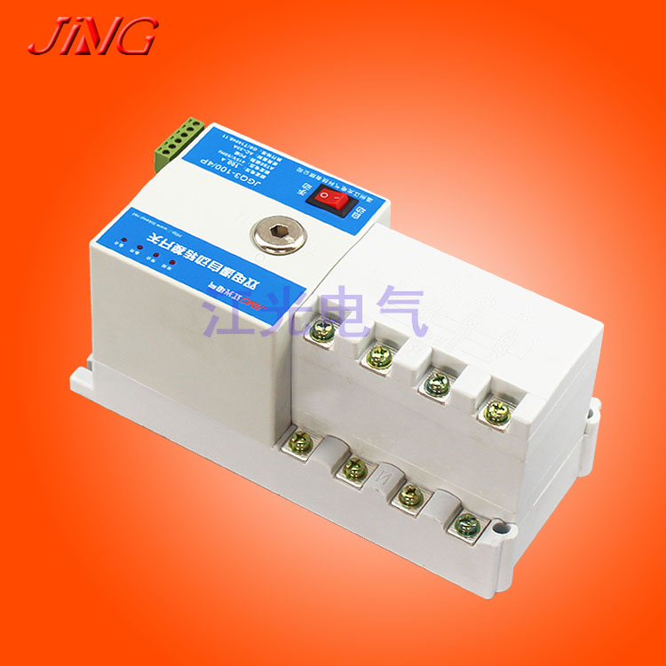 双电源自动转换开关 JGQ3-100/4P63A 双电源自动转换开关,双电源,双电源开关
