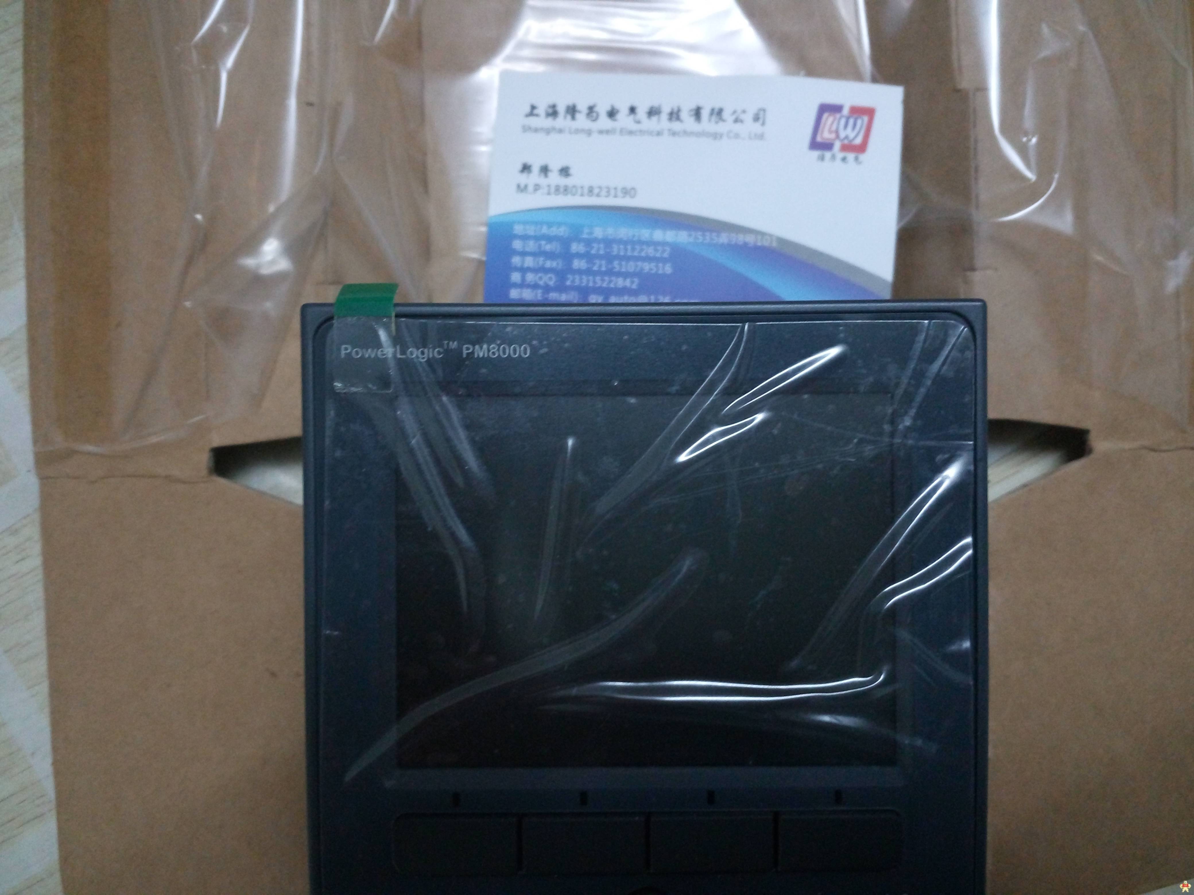 PM8000系列電能質(zhì)量儀表 施耐德 PM8243 施耐德,PM8243,電能表