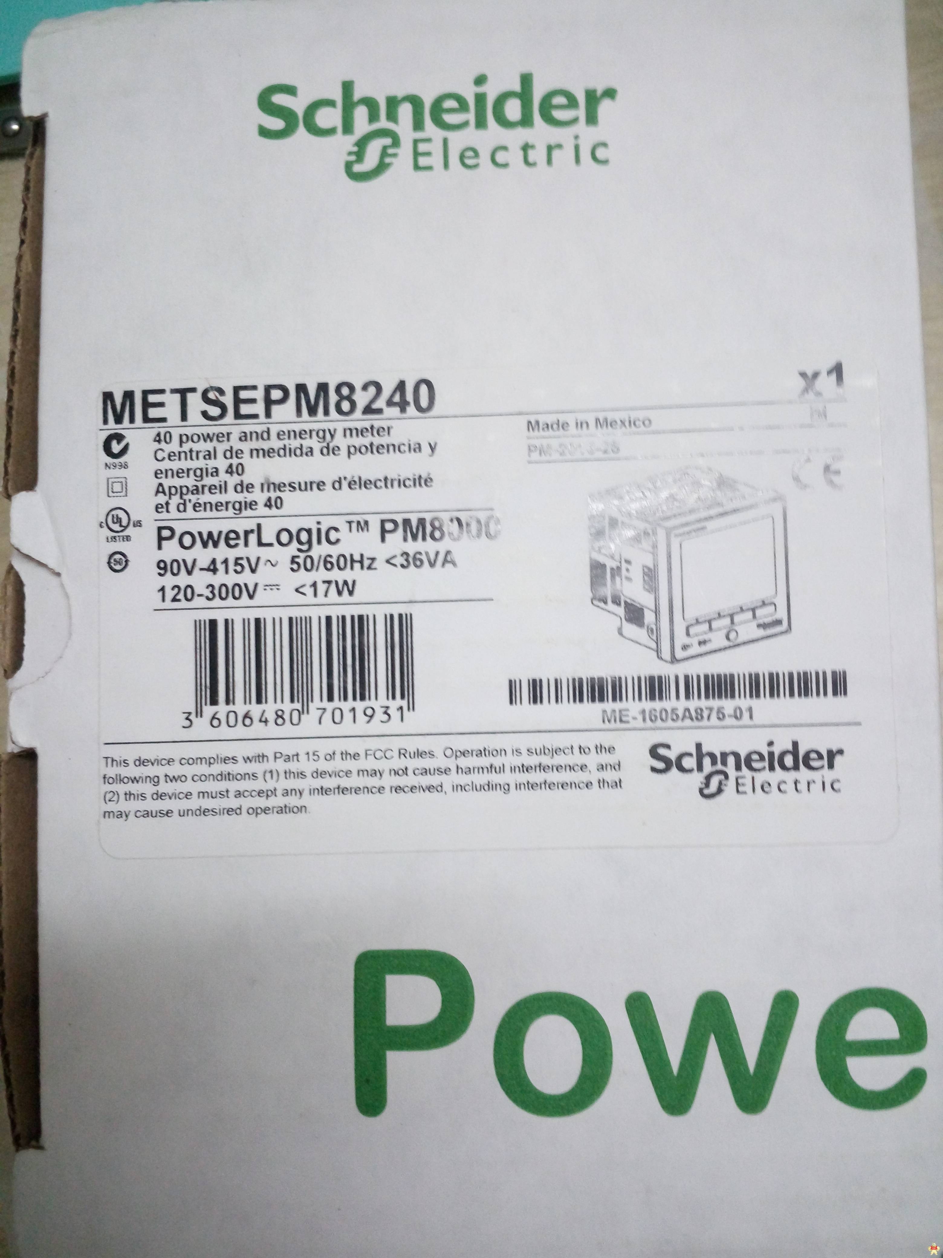 PM8000系列電能質(zhì)量儀表 施耐德 PM8243 施耐德,PM8243,電能表