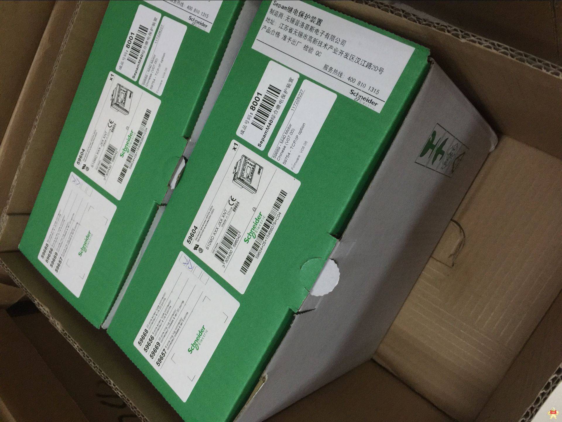 CC630施耐德1A/5A电流接线盒 施耐德,继电保护,微机保护,附加模块,SEPAM