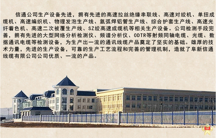 室外4芯直埋光缆GYTA53-4B1.3单模地埋光纤线双铠双护重铠光缆 GYTA53光缆,直埋光缆,重铠光缆,双铠双护套光缆,地埋光缆