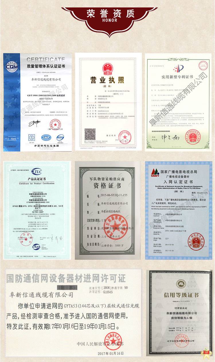 4芯室外国标架空光纤线GYXTW-4B1单模光缆中心束管式铠装通信光缆 GYXTW光缆,中心束管式光缆,架空光缆,铠装光缆,平行钢丝钢铠光缆