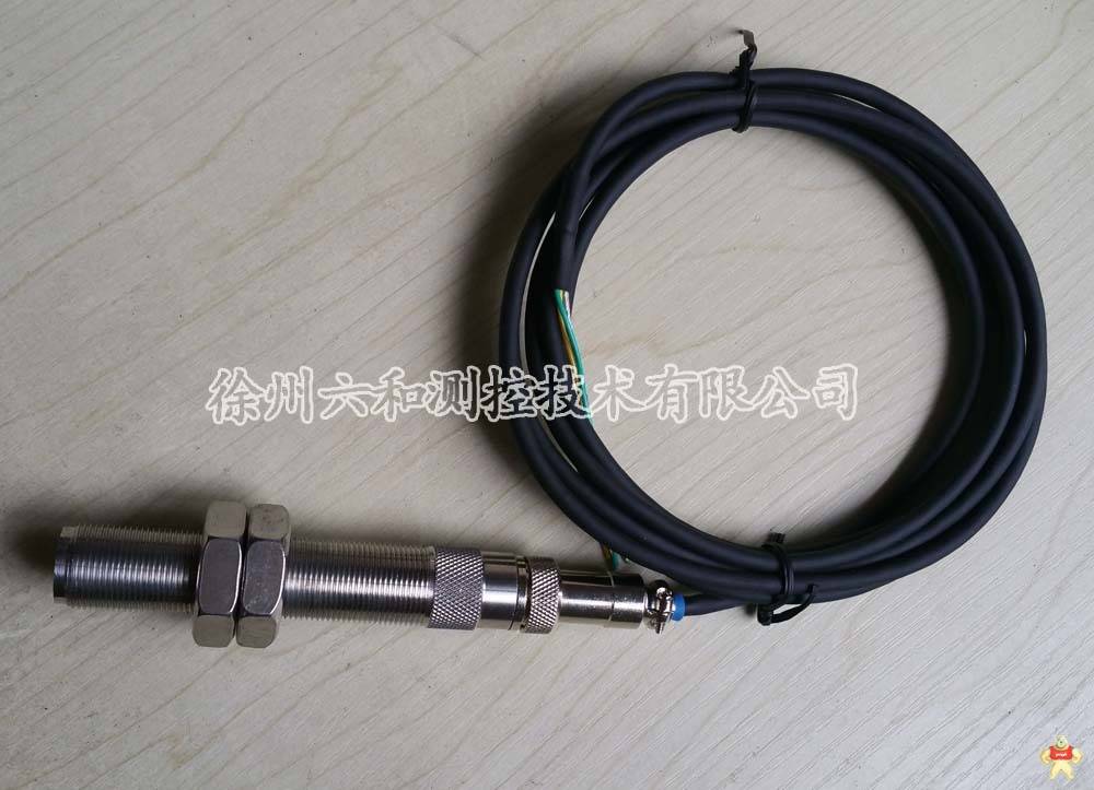 LH520齿轮转速传感器 霍尔转速传感器 齿轮转速传感器,霍尔转速传感器,齿轮测速探头,LH520转速传感器,转速探头