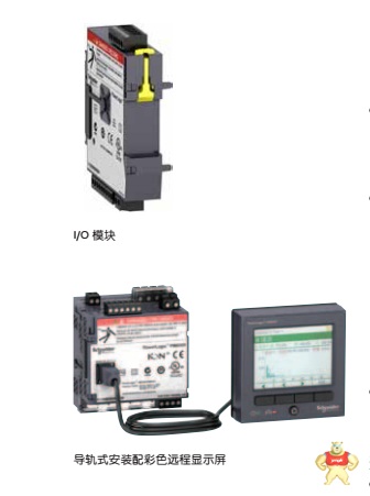 CC630施耐德1A/5A电流接线盒 施耐德,继电保护,微机保护,附加模块,SEPAM