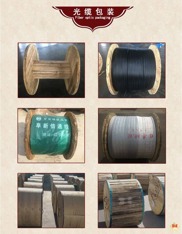 GYTA33-4b1.3通信光缆室外水下直埋光纤4芯钢丝铠装防水重铠光缆 GYTA33光缆,水下光缆,直埋重铠光缆,钢丝铠装光缆,海底光缆