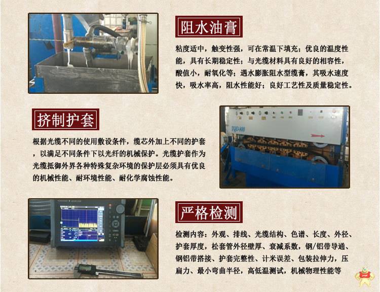 4芯室外国标架空光纤线GYXTW-4B1单模光缆中心束管式铠装通信光缆 GYXTW光缆,中心束管式光缆,架空光缆,铠装光缆,平行钢丝钢铠光缆