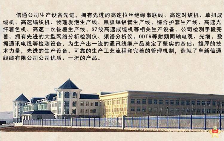 4芯室外国标架空光纤线GYXTW-4B1单模光缆中心束管式铠装通信光缆 GYXTW光缆,中心束管式光缆,架空光缆,铠装光缆,平行钢丝钢铠光缆