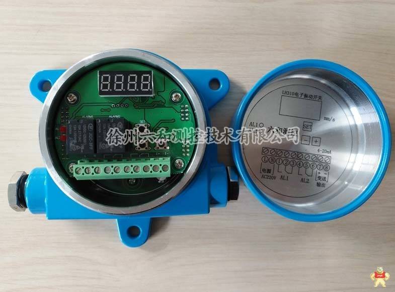 HY-VTK一体化电子振动开关 HY-VTK振动开关,HY-VTK振动变送器,HY-VTK一体化电子振动开关,HY-VTK振动测量装置,HY-VTK振动测量保护